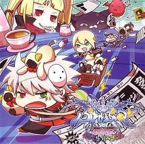 Ragna in wonderland